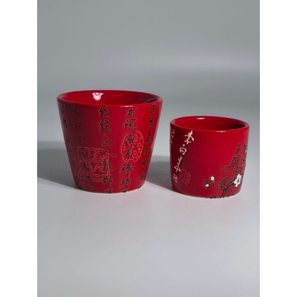 Set Of 2 Red Ceramic Decorative Chinese Calligraphy Floral Design World Market
